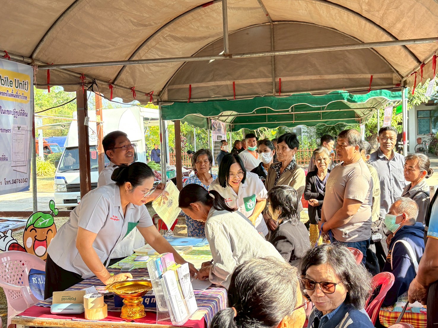 title - ส.ป.ก.ยโสธร ร่วมปฏิบัติงานหน่วยแพทย์อาสา สมเด็จพระศรีนครินทราบรมราชชนนี (พอ.สว.) ร่วมกับโครงการจังหวัดเคลื่อนที่  